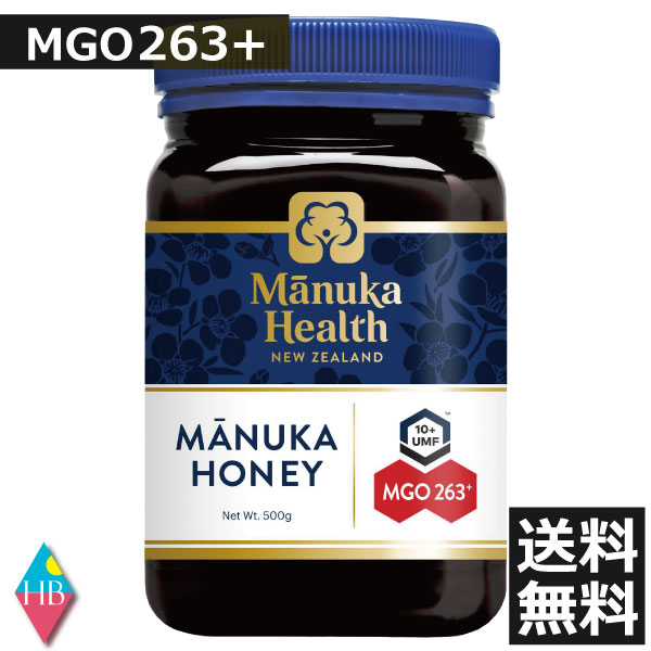マヌカヘルス マヌカハニー MGO263+(旧 MGO250+)500g  ハチミツ 蜂蜜 送料無料