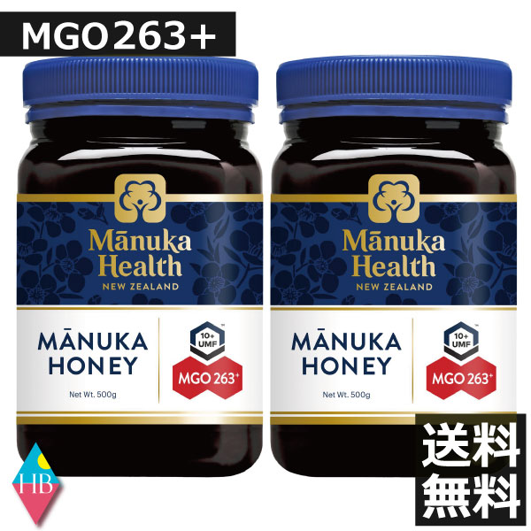 マヌカヘルス マヌカハニー MGO263+(旧 MGO250+) 500g ×2個 【正規品】 ハチミツ 蜂蜜 送料無料