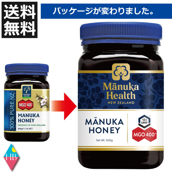 マヌカヘルス マヌカハニー MGO400+ 500g 【正規品】 ハチミツ 蜂蜜 送料無料