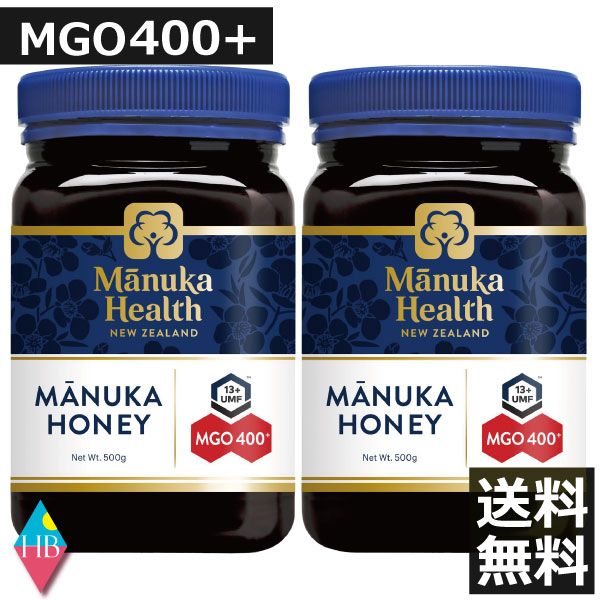 マヌカヘルス マヌカハニー MGO400+ 500g ×2個