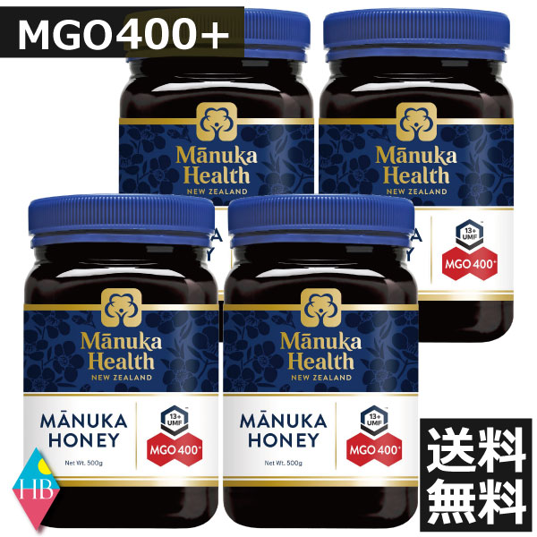 マヌカヘルス マヌカハニー MGO400+ 500g ×4個  ハチミツ 蜂蜜 送料無料