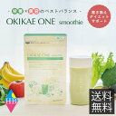 置き換えダイエット ドリンク「OKIKA