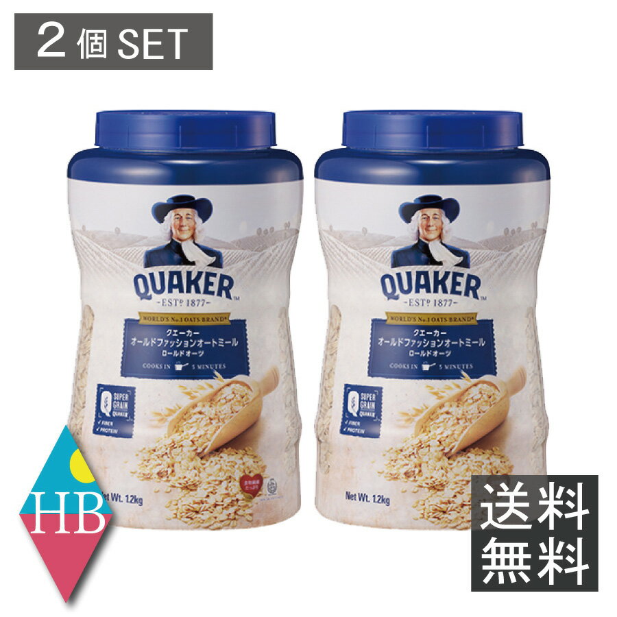 クエーカー　オールドファッション　オートミール　1200g(1.2kg)　×2個　送料無料