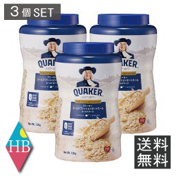 クエーカー　オールドファッション　オートミール　1200g(1.2kg)　×3個　送料無料