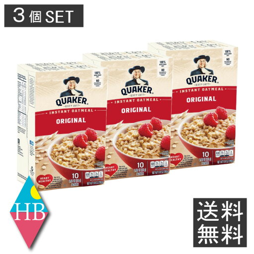 クエーカー インスタント オートミール レギュラー(280g) ×3個 送料無料 クエーカー インスタント オートミール レギュラー(280g) ×3個 送料無料
