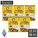 三島食品 CoCo壱番屋 カレーふりかけ 23g×5袋 送料無料 ココイチ カレー ふりかけ