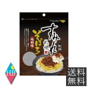 札幌 すみれ監修 味噌味 そぼろ 50g送料無料 ソフトふりかけ ご飯 ラーメン パスタ チャーハン おにぎり