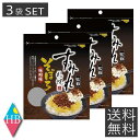 札幌 すみれ監修 味噌味 そぼろ 50g ×3袋セット送料無料 ソフトふりかけ ご飯 ラーメン パスタ チャーハン おにぎり