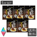 札幌 すみれ監修 味噌味 そぼろ 50g ×5袋セット送料無料 ソフトふりかけ ご飯 ラーメン パスタ チャーハン おにぎり