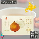 【送料無料】 グリーンズ北見 北海道 オニオンスープ 12食入 (5g×12袋)×1箱 たまねぎスープ たまねぎ お土産 ギフト