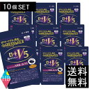 【ポイント10倍】ロートV5 30粒 × 10個セット ロート製薬 【機能性表示食品】目のサプリメント