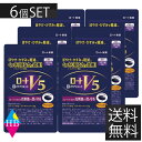 【ポイント5倍】ロートV5 30粒 ロート製薬 ×6袋【機能性表示食品】目のサプリメント