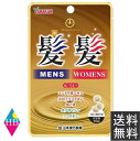 送料無料 髪髪粒(ハツハツツブ) 90粒 山本漢方 サプリメント ヘアケア 頭皮ケア 健康食品