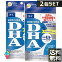 (送料無料)ディーエイチシー DHC DHA 240粒/60日分 ×2個≪DHA含有精製魚油加工食品≫