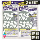 (送料無料)ディーエイチシー DHC マルチミネラル 60日分(180粒) ×2個