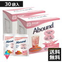 アバンド（Abound）ストロベリー＆オレンジ味30袋（24g×(14袋×2箱+2袋)）アミノ酸 HMB配合 アンチドーピング認証