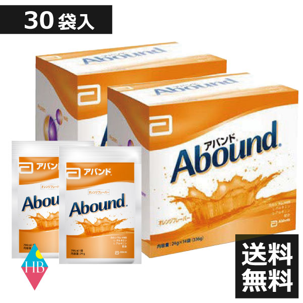 アバンド（Abound）オレンジ味30袋（24g×(14袋×2箱+2袋)）アミノ酸 HMB配合 アンチドーピング認証