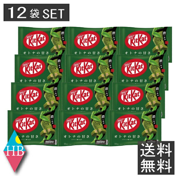 【送料無料】 マース スニッカーズ ピーナッツ シングル 48本(12本×4セット) チョコレート お菓子 ※北海道800円・東北400円の別途送料加算