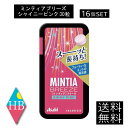 送料無料 アサヒグループ食品 ミンティアブリーズ シャイニーピンク 30粒×16個 アサヒグループ ミンティア タブレット ミント 大粒 携帯用
