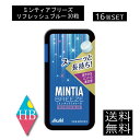 送料無料 アサヒグループ食品 ミンティアブリーズ リフレッシュブルー 30粒×16個 アサヒグループ ミンティア タブレット ミント 大粒 携帯用