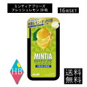 送料無料 アサヒグループ食品 ミンティアブリーズ フレッシュレモン 30粒×16個 アサヒグループ ミンティア タブレット ミント 大粒 携帯用