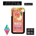 送料無料 アサヒグループ食品 ミンティアブリーズ フレッシュピーチ 30粒×24個 アサヒグループ ミンティア タブレット ミント 大粒 携帯用