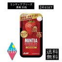 送料無料 アサヒグループ食品 ミンティアブリーズ 濃苺 30粒×24個 アサヒグループ ミンティア タブレット ミント 大粒 携帯用