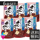 甘さすっきりの糖質カロリー50%オフぜんざい 150g 6袋セット ぜんざい レトルト イチビキ 国産 小豆 無添加 メール便 送料無料 スイーツ ポイント消化 仕送り 食品 一人暮らし おいしい 非常食 保存食 レトルト食品 常温保存 和 スイーツ