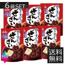 甘さすっきりのぜんざい 150g 6袋セット ぜんざい レトルト イチビキ 国産 小豆 無添