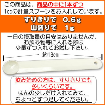 オーガニック 有機栽培生姜パウダー100g 1cc計量スプーン入り(無添加 しょうがパウダー しょうが粉末 生姜粉末 送料無料)