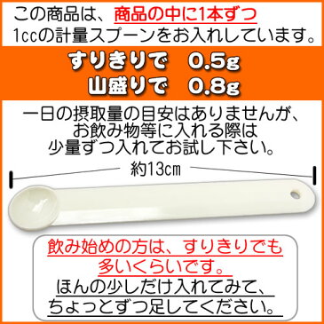 純国産金時しょうがパウダー100g(ウルトラ生姜:金時生姜粉末)1cc計量スプーン入り 送料無料
