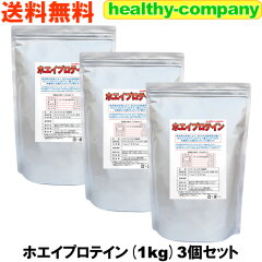 https://thumbnail.image.rakuten.co.jp/@0_mall/healthy-company/cabinet/00356156/imgrc0075543390.jpg