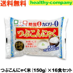 https://thumbnail.image.rakuten.co.jp/@0_mall/healthy-company/cabinet/00356156/imgrc0075551380.jpg