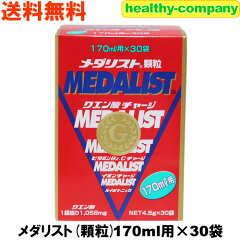 https://thumbnail.image.rakuten.co.jp/@0_mall/healthy-company/cabinet/00356156/imgrc0075580072.jpg