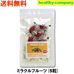 https://thumbnail.image.rakuten.co.jp/@0_mall/healthy-company/cabinet/00356156/imgrc0075580096.jpg