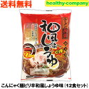 内容量　こんにゃく麺(120g)、スープ(7.5g)×12食 原材料名 麺：こんにゃく精粉（国産）、大豆、クチナシ色素、貝殻焼成カルシウム 添付スープ：食塩、粉末しょうゆ、糖類（砂糖、ぶどう糖）、香辛料、ネギ、ビーフエキス、植物油脂、調味料（アミノ酸等）、カラメル色素、酸味料、カゼイン、香料、pH調整剤、乳化剤、（原材料の一部に大豆、小麦、牛肉、豚肉、鶏肉、ゼラチン、乳を含む） 商品の説明 このこんにゃく麺シリーズは、「ナカキ食品株式会社」の商品です。 ヘルシーなこんにゃくを食べやすく、飽きの来ないように様々な角度から製品化しています。 皆様のヘルシー生活を応援してくれる低カロリー食品であり、美味しく食べられるように試行錯誤を繰り返し完成した納得の商品です。 栄養成分表（1袋127.5gあたり） 熱量 27kcal タンパク質 1.7g 脂質 2.2g 炭水化物 5.3g ナトリウム 1.0g 食物繊維 3.5g ※この商品は、当店の商品の中では消費期限が短いほうです。 この商品の消費期限は製造日から3ヶ月とされており、お客様のお手元には 2ヶ月前後の期限の商品が届く可能性がございます。