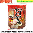 内容量　こんにゃく麺(120g)、スープ(7.5g)×24食 原材料名 麺：こんにゃく精粉（国産）、大豆、クチナシ色素、貝殻焼成カルシウム 添付スープ：食塩、粉末しょうゆ、糖類（砂糖、ぶどう糖）、香辛料、ネギ、ビーフエキス、植物油脂、調味料（アミノ酸等）、カラメル色素、酸味料、カゼイン、香料、pH調整剤、乳化剤、（原材料の一部に大豆、小麦、牛肉、豚肉、鶏肉、ゼラチン、乳を含む） 商品の説明 このこんにゃく麺シリーズは、「ナカキ食品株式会社」の商品です。 ヘルシーなこんにゃくを食べやすく、飽きの来ないように様々な角度から製品化しています。 皆様のヘルシー生活を応援してくれる低カロリー食品であり、美味しく食べられるように試行錯誤を繰り返し完成した納得の商品です。 栄養成分表（1袋127.5gあたり） 熱量 27kcal タンパク質 1.7g 脂質 2.2g 炭水化物 5.3g ナトリウム 1.0g 食物繊維 3.5g ※この商品は、当店の商品の中では消費期限が短いほうです。 この商品の消費期限は製造日から3ヶ月とされており、お客様のお手元には 2ヶ月前後の期限の商品が届く可能性がございます。