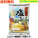 内容量　こんにゃく麺(120g)、スープ(8g)×12食 原材料名 麺：こんにゃく精粉（国産）、大豆、クチナシ色素、貝殻焼成カルシウム 添付スープ：食塩、粉末しょうゆ、ごま、動植物性油脂、砂糖、動物たん白加水分解物、かつおエキス、ポークエキス、香辛料、調味料(アミノ酸等)、カラメル色素、香料、（原材料の一部に大豆、小麦、豚肉、牛肉、鶏肉、ごま、乳を含む） 商品の説明 このこんにゃく麺シリーズは、「ナカキ食品株式会社」の商品です。 ヘルシーなこんにゃくを食べやすく、飽きの来ないように様々な角度から製品化しています。 皆様のヘルシー生活を応援してくれる低カロリー食品であり、美味しく食べられるように試行錯誤を繰り返し完成した納得の商品です。 栄養成分表（1袋128gあたり） 熱量 31kcal たんぱく質 1.6g 脂質 1.2g 糖質 1.4g 食物繊維 4.7g 食塩相当量 4.3g ※この商品は、当店の商品の中では消費期限が短いほうです。 この商品の消費期限は製造日から3ヶ月とされており、お客様のお手元には 2ヶ月前後の期限の商品が届く可能性がございます。