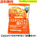 こんにゃくパスタ ナポリタン味×24食【送料無料】