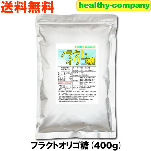 tNgIS 400g  { 