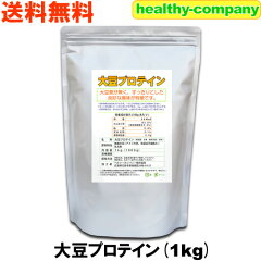 https://thumbnail.image.rakuten.co.jp/@0_mall/healthy-company/cabinet/00356156/imgrc0080039418.jpg