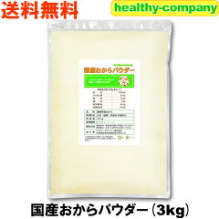 https://thumbnail.image.rakuten.co.jp/@0_mall/healthy-company/cabinet/00356156/imgrc0085094957.jpg