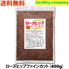 https://thumbnail.image.rakuten.co.jp/@0_mall/healthy-company/cabinet/00356156/imgrc0085285588.jpg