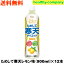 ためして寒天レモン　900ml×12本（飲む寒天ドリンクダイエット） 注目商品 送料無料