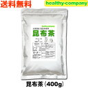 錦城印徳用昆布茶1kg【錦城1K】