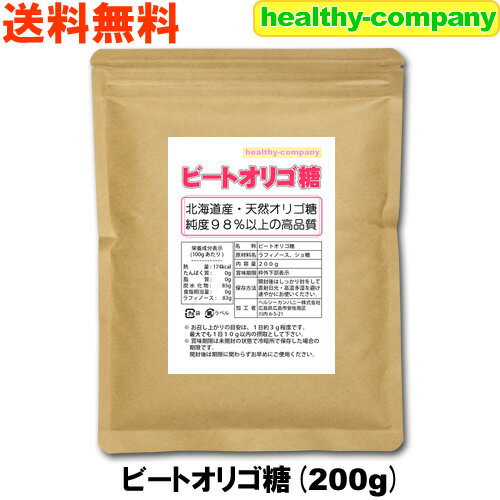 内容量　　200g 原材料名　ラフィノース（98％以上）、ショ糖（2％以下） 商品の説明 ビートオリゴ糖の主成分であるラフィノースは北海道の大地で育てられたビート（甜菜）から抽出・精製された世界で唯一の高純度結晶オリゴ糖です。 秋の収穫時期になり気温が低くなると、ビート自身が凍結を防ぐために細胞内にラフィノースを蓄え始めます。 厳しい自然環境の中で生まれた天然のオリゴ糖です。 ビートオリゴ糖（ラフィノース）の特徴 ビフィズス菌増殖効果 ラフィノースは胃や小腸の消化酵素によって消化吸収されずに大腸に達します。 大腸に達したラフィノースは腸内の善玉菌であるビフィズス菌の増殖源となり、悪玉菌といわれる大腸菌・ウェルシュ菌等を駆逐します。 甘味度 ラフィノースは甘味度は砂糖を100とした場合、20％強です。 砂糖に極めて近い上品な甘味を有しています。 低カロリー ラフィノースは、胃や小腸で分解されませんので、エネルギーになりにくい糖です。 天然のオリゴ糖 ラフィノースは、他のオリゴ糖にみられる酵素を利用した製造法ではなく、ビート糖蜜から分離・精製して得られる純粋な天然の物質です。 ビートオリゴ糖（ラフィノース）の品質 吸湿性 ラフィノースは結晶オリゴ糖ですから、極めて吸湿しにくい特長を有しています。 湿度90％で保存しても全く吸湿しません。 加熱安定性 加熱安定性は砂糖とほぼ同等であり、140℃までは安定してますので、お料理の中に入れても問題なく使用できます。 油などで180℃まで加熱すると、メリビオースとフラクトースに分解してきますが、大部分は残存します。 その他、摂取量の目安など お召し上がりの目安は1日3g程度で、最大でも1日10g以内としてください。 栄養成分表(100gあたり) 熱量 174kcal たんぱく質 0g 脂質 0g 炭水化物 85g 食塩相当量 0g ラフィノース 83g