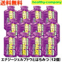 メダリスト エナジージェル ブドウ味 45g×12pc クエン酸 アリスト 送料無料