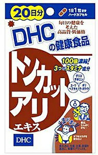 DHC【ディーエイチシー】 トンカットアリエキス 20日分　サプリメント サプリ dhc 健康食品 メンズ 男性 エイジング…