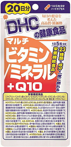 『マルチビタミン/ミネラル +Q10』は、10種類のビタミン、10種類のミネラル、コエンザイムQ10が一度にまとめて摂れます。 【こんな方にオススメ】 ・いつまでも元気で健康にいたい方 ・生活が不規則な方 ・インナーコスメにこだわる美意識の高い方 【内容量】20日分 【原材料名】マンガン酵母、ヨウ素酵母、セレン酵母、クロム酵母、モリブデン酵母、貝カルシウム、ゼラチン、酸化マグネシウム、ビタミンC、グルコン酸亜鉛、クエン酸鉄ナトリウム、β-カロテン、抽出ビタミンE、ステアリン酸カルシウム、ユビキノン(コエンザイムQ10)、ナイアシン、二酸化ケイ素、着色料(カラメル、酸化チタン)、パントテン酸カルシウム、グルコン酸銅、ビタミンB6、ビタミンD3、ビタミンB2、ビタミンB1、葉酸、ビオチン、ビタミンB12 【栄養成分】（5粒あたり） ナイアシン：15mg、パントテン酸：6.1mg、ビオチン：60μg、β-カロテン(ビタミンA効力1667IU)：6000μg、ビタミンB1：1.6mg、ビタミンB2：1.8mg、ビタミンB6：2.1mg、ビタミンB12：5μg、ビタミンC：200mg、ビタミンD(ビタミンD3)：5μg、ビタミンE(d-α-トコフェロール)：9mg、葉酸：210μg、カルシウム：360mg、鉄：4mg、亜鉛：6mg、銅：0.3mg、マグネシウム：135mg、マンガン：1.8mg、ヨウ素：45μg、セレン：24μg、クロム：20μg、モリブデン：9μg、コエンザイムQ10：7mg 【お召し上がり方】 1日5粒を目安に、水またはお湯とともにお召し上がりください。