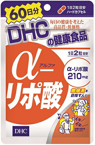 DHC【ディーエイチシー】 α−リポ酸 60日分　サプリメント サプリ dhc アルファリポ酸 ダイエット サポート ダイエットサポート 美容 健康食品 燃焼サプリ 栄養 栄養補給 タブレット